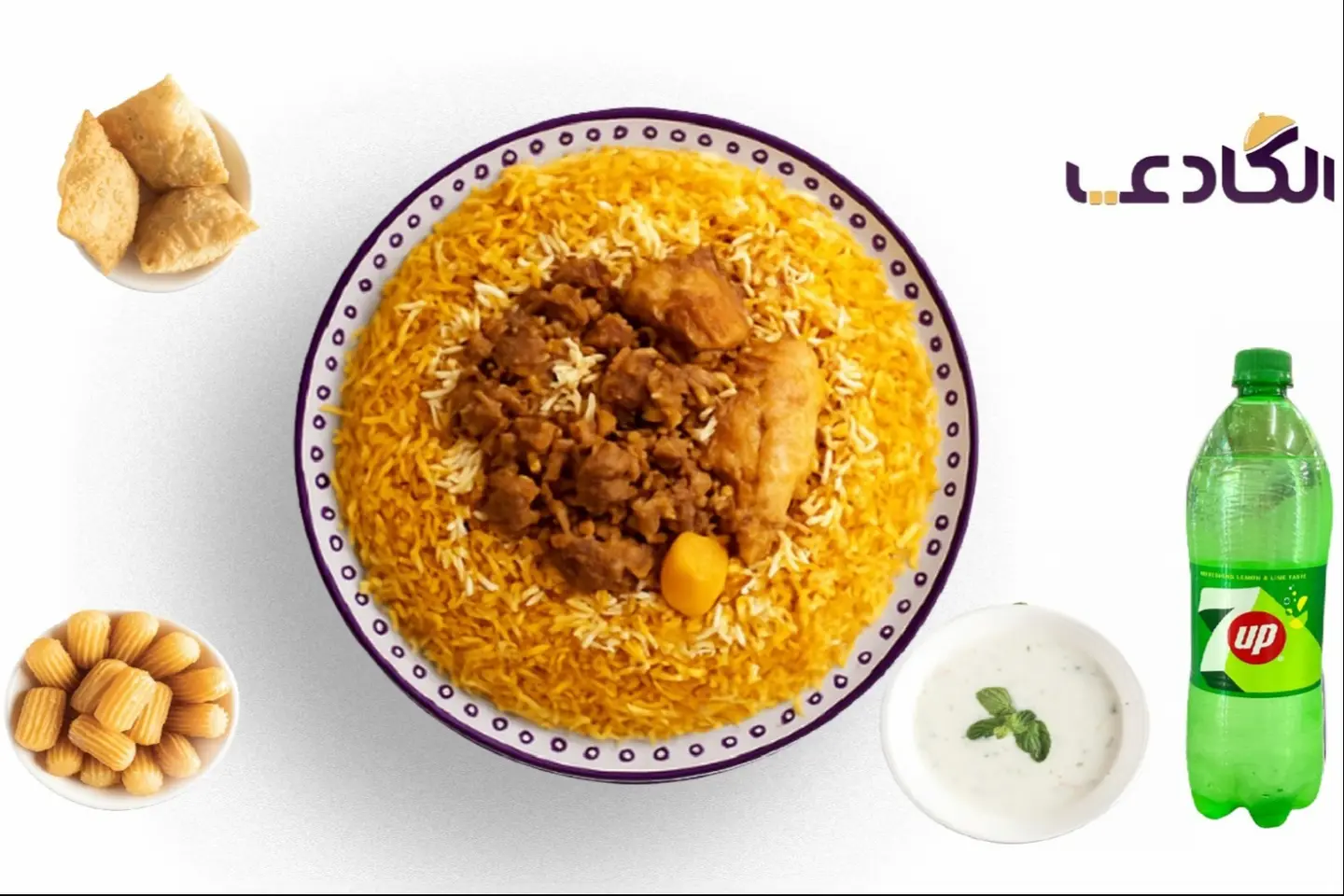 عرض لحم الكابلي