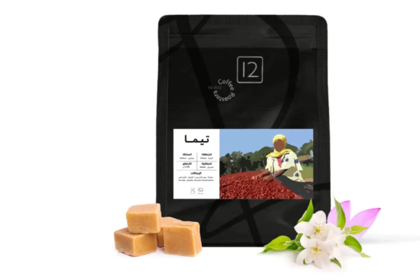 Coffee Beans Ethiopia Tima Roasted 250 G