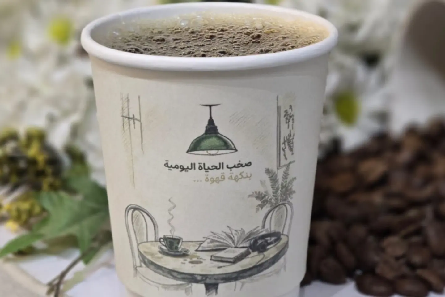 قهوة اليوم حار صغير