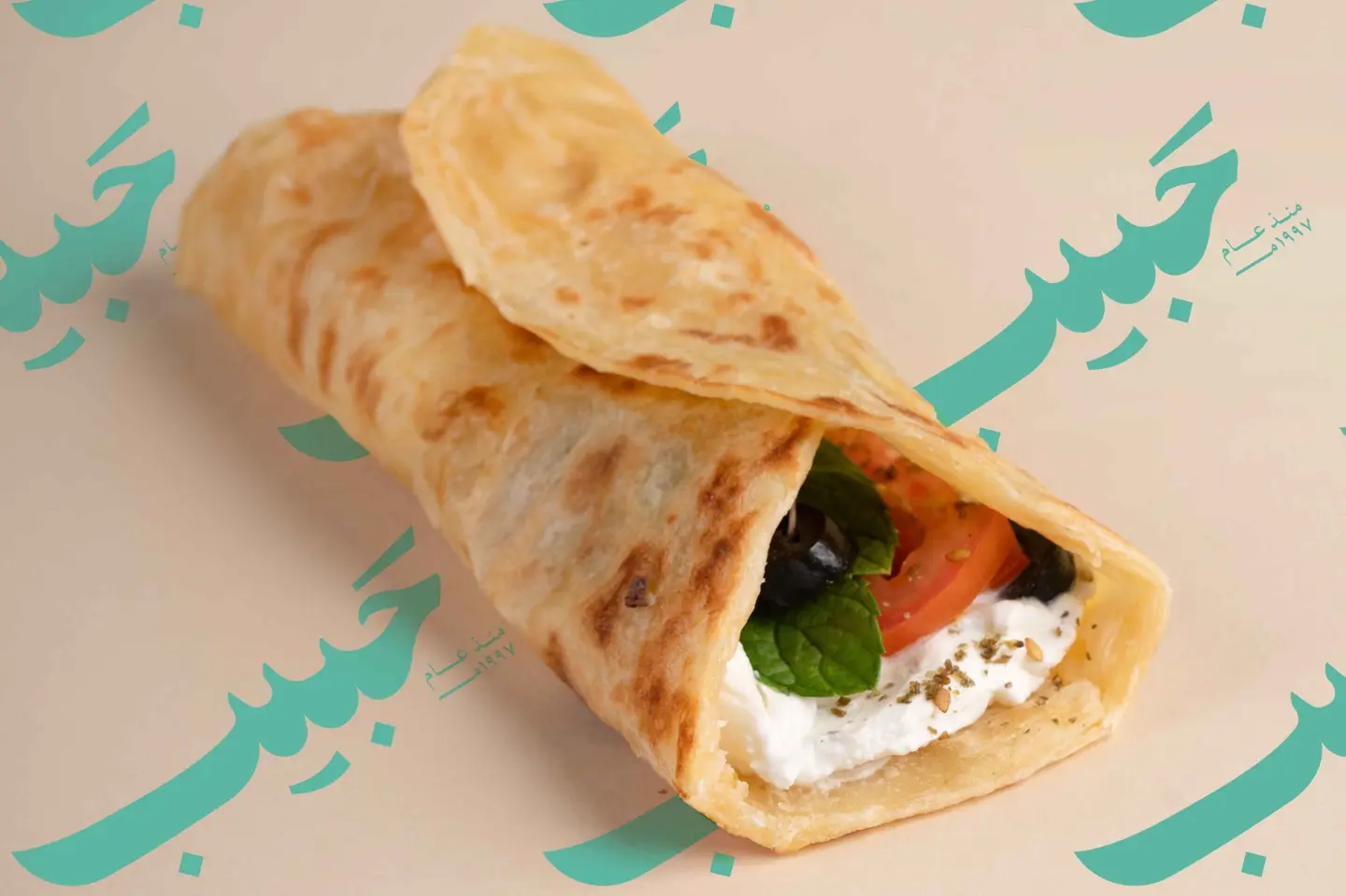 Special Labna Chapati