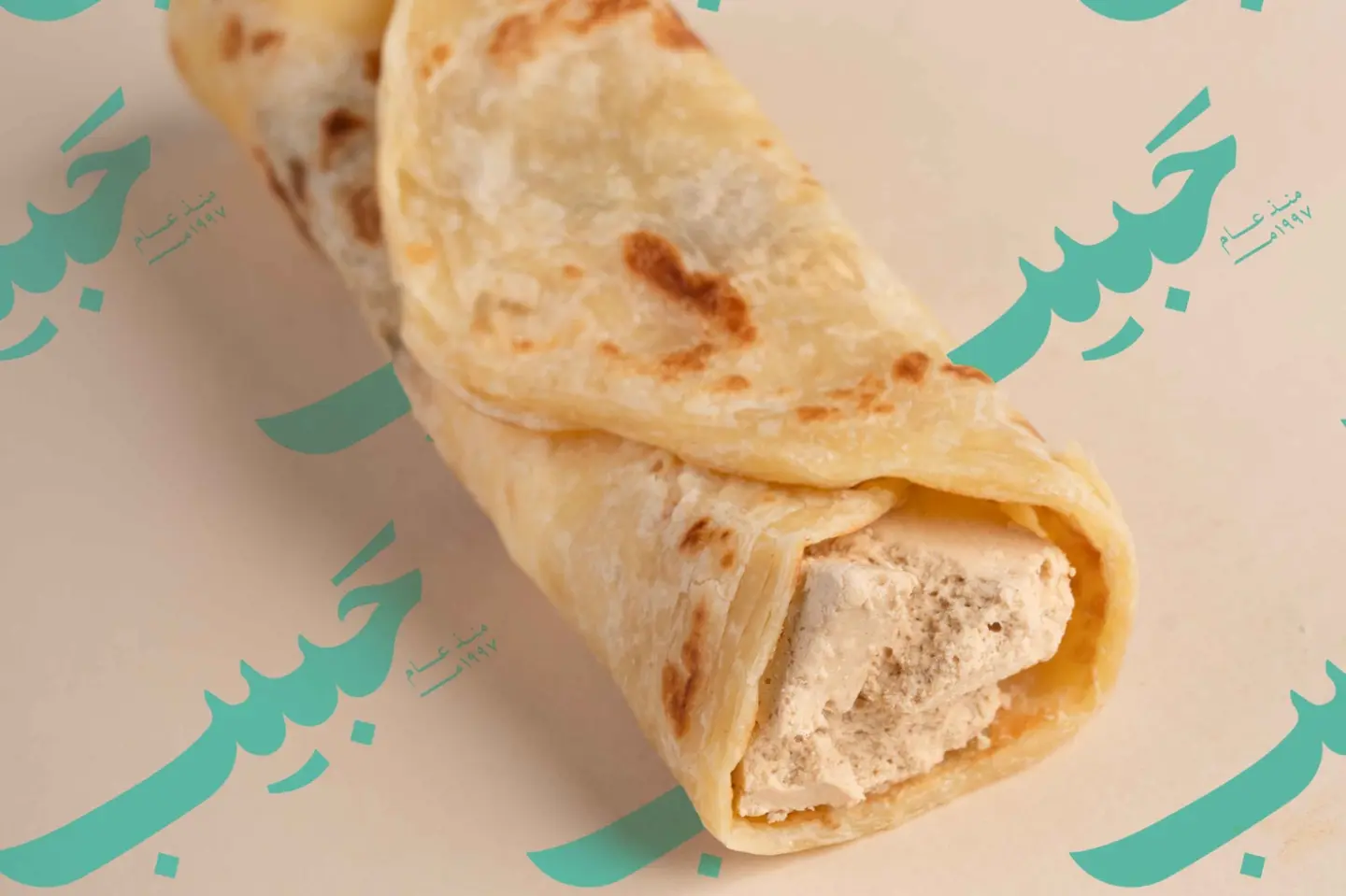 Halvah Chapati