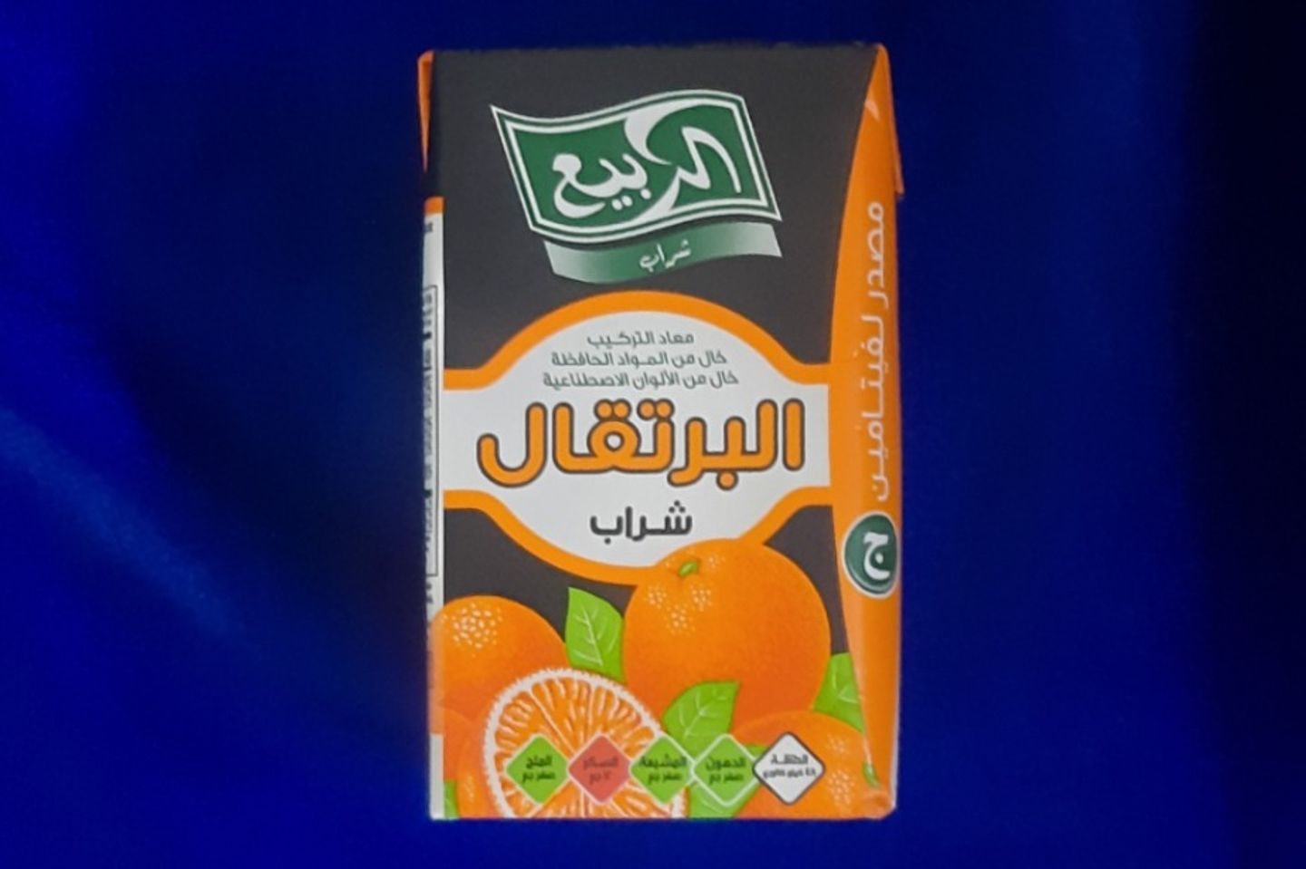 الربيع عصير