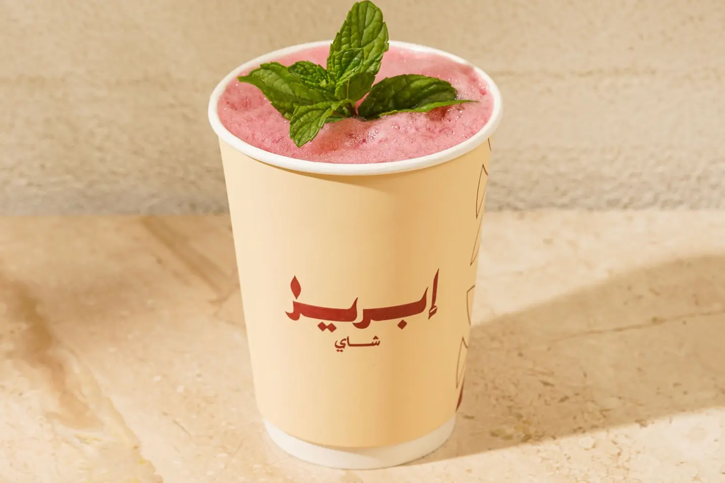 ايس كركدية