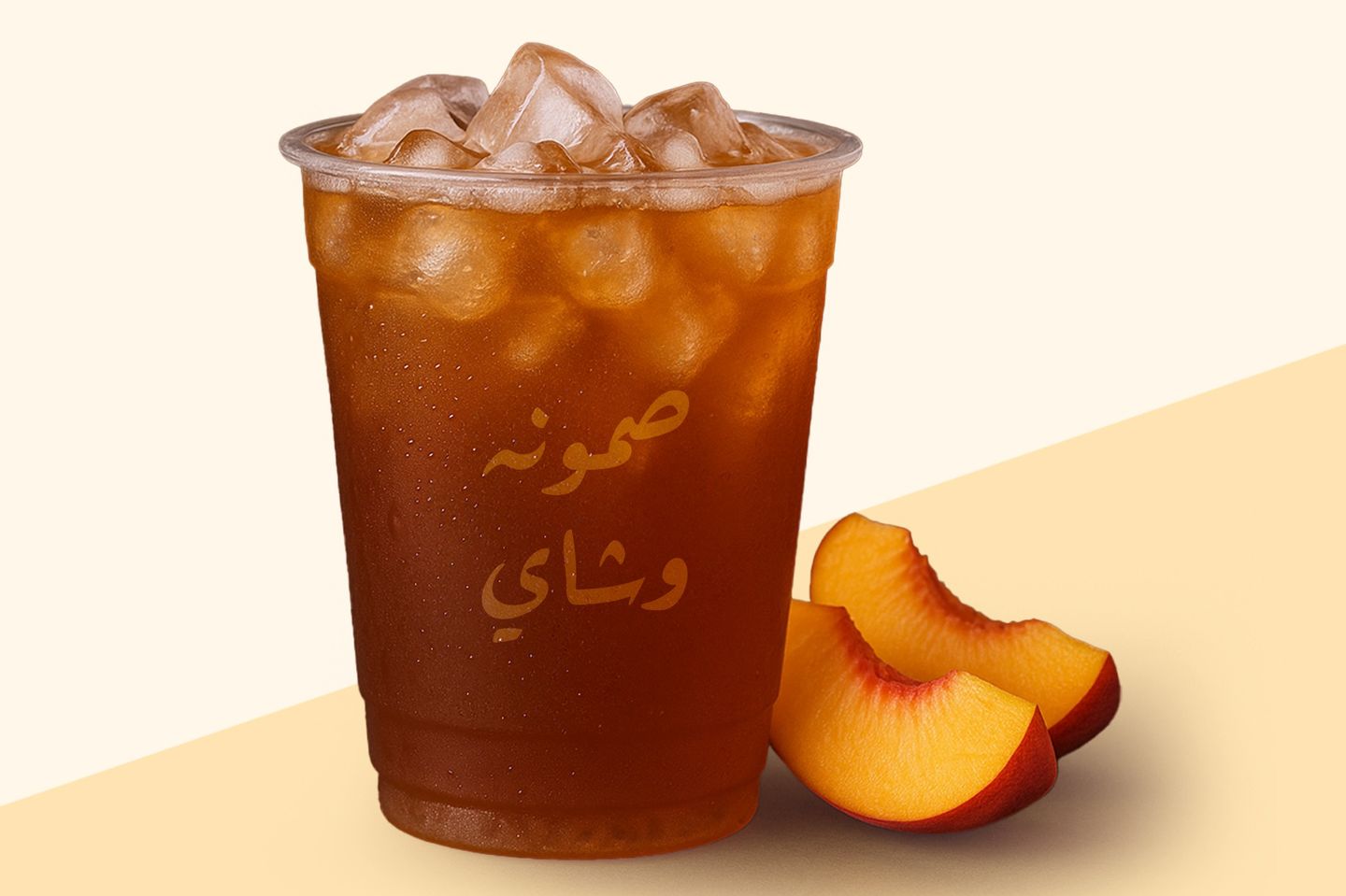 آيس تي خوخ