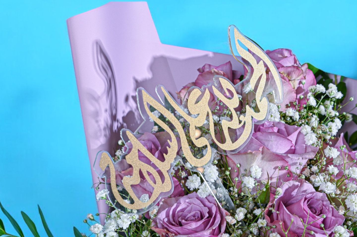 تغريسة الحمد لله على السلامة ٠٠٦٧