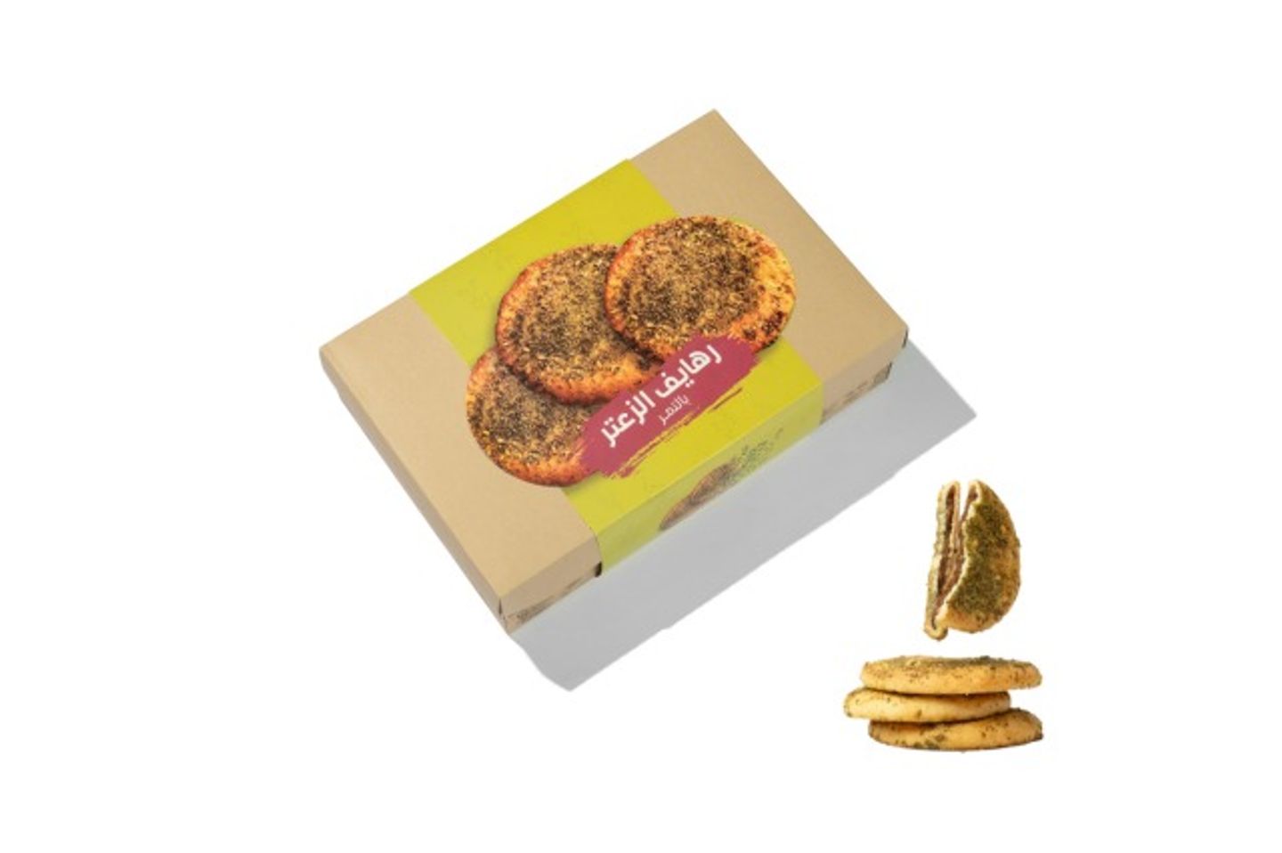 رهايف بالزعتر
