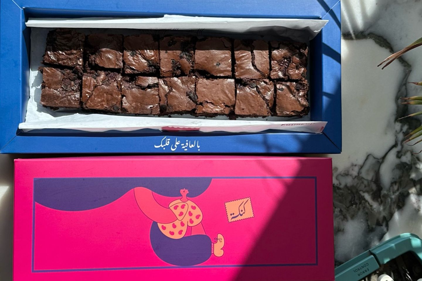 بوكس براوني صغير