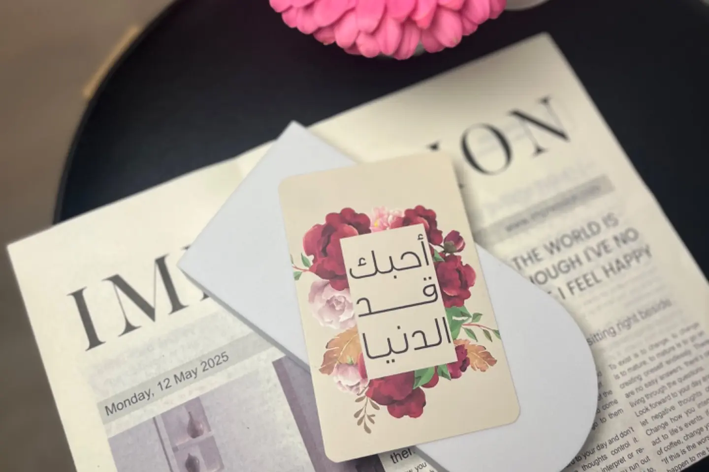 كرت احبك قد الدنيا