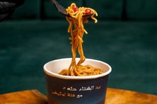 اندومي ورق عنب