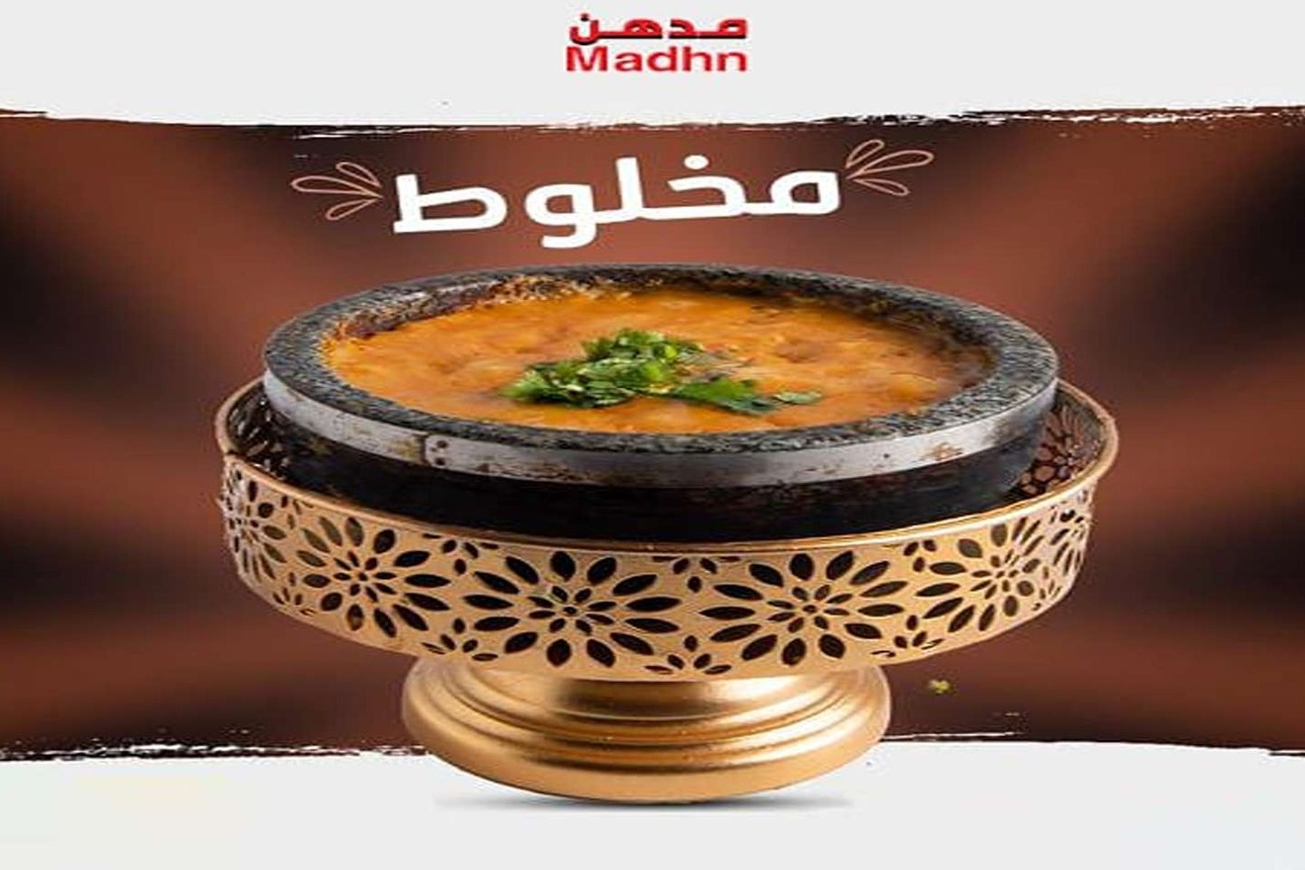 Maklod