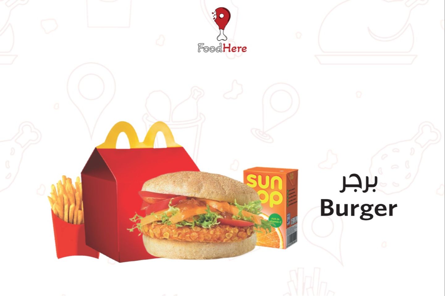 Kids Meal Burger