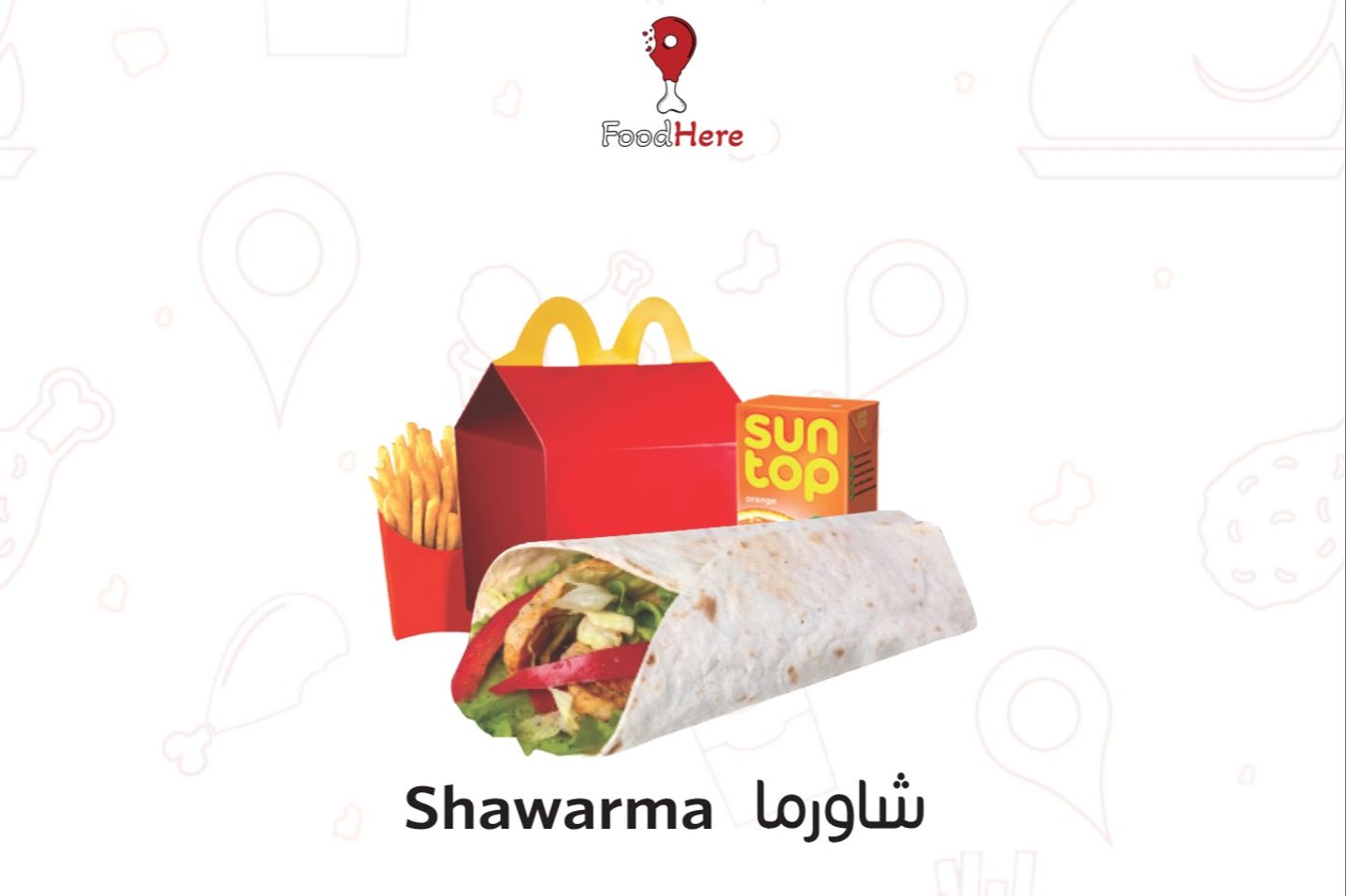 Kids Meal Shawarma