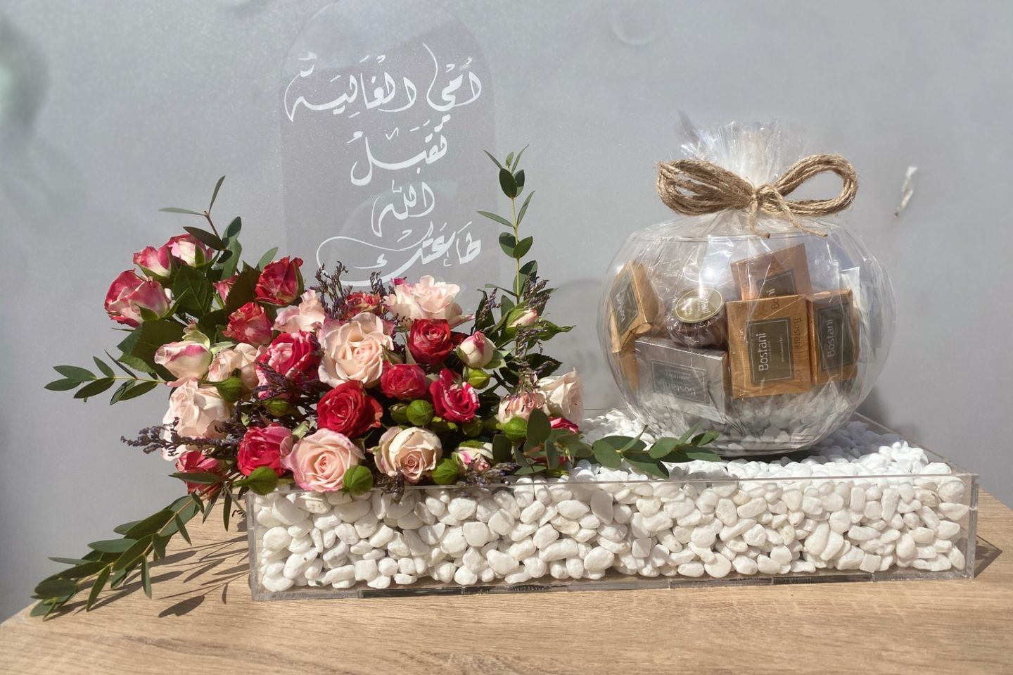 كشك بستاني لعيد الأم