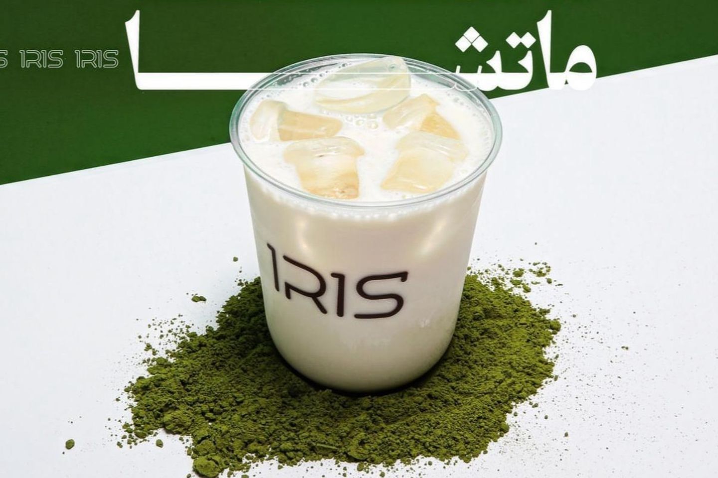 كلاسيك ماتشا