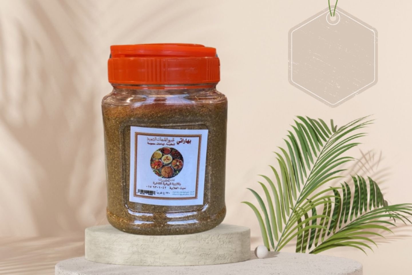 Bharati For Kabsah And Shaabiyat 220 G