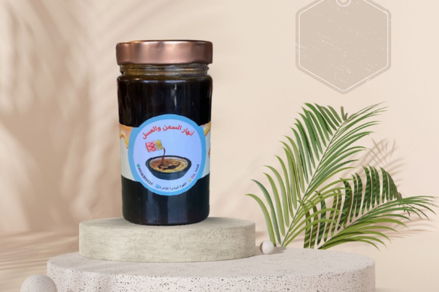 Baladi Talhah Honey 500 G
