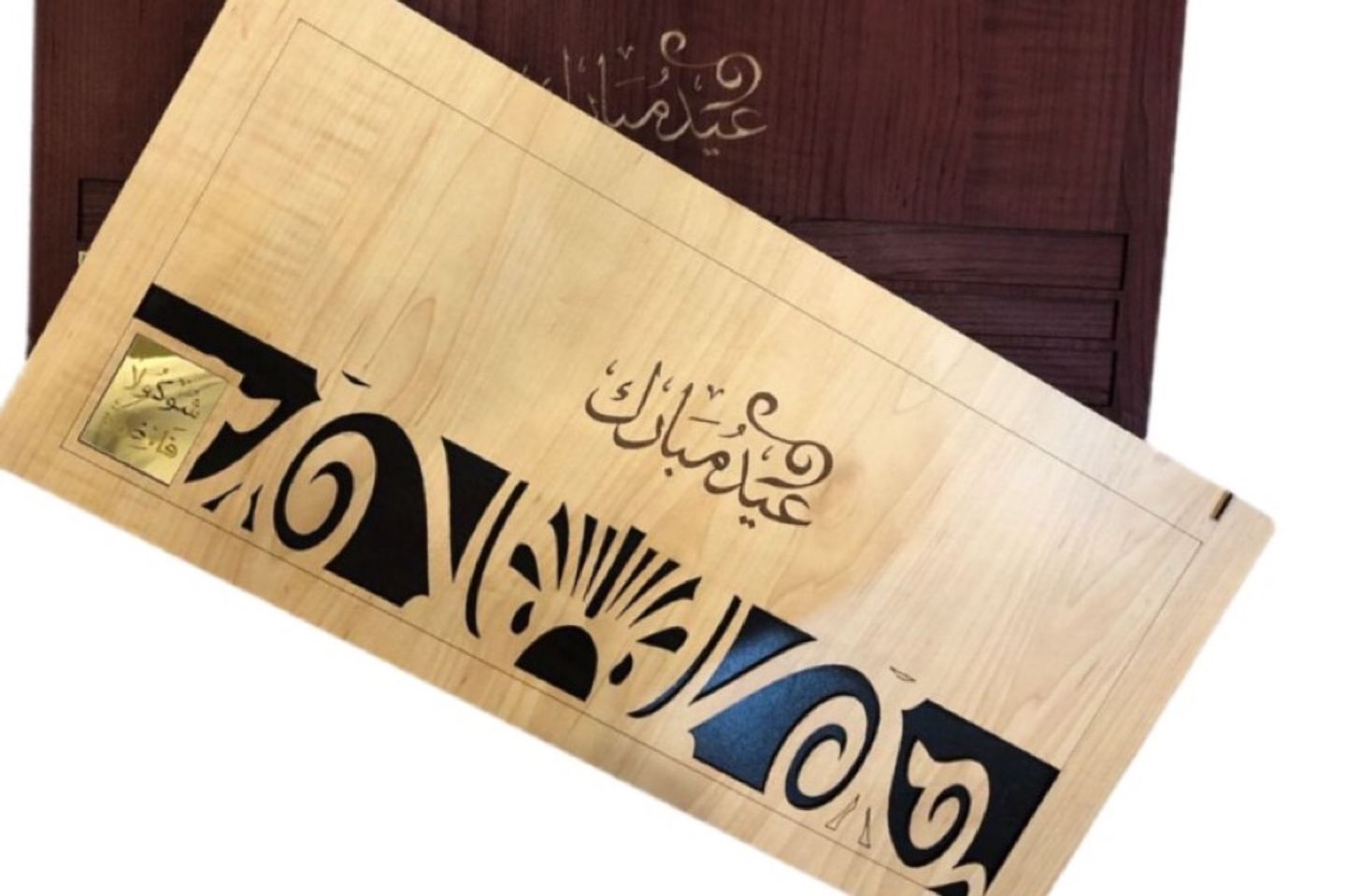 بوكسات خشب العيد