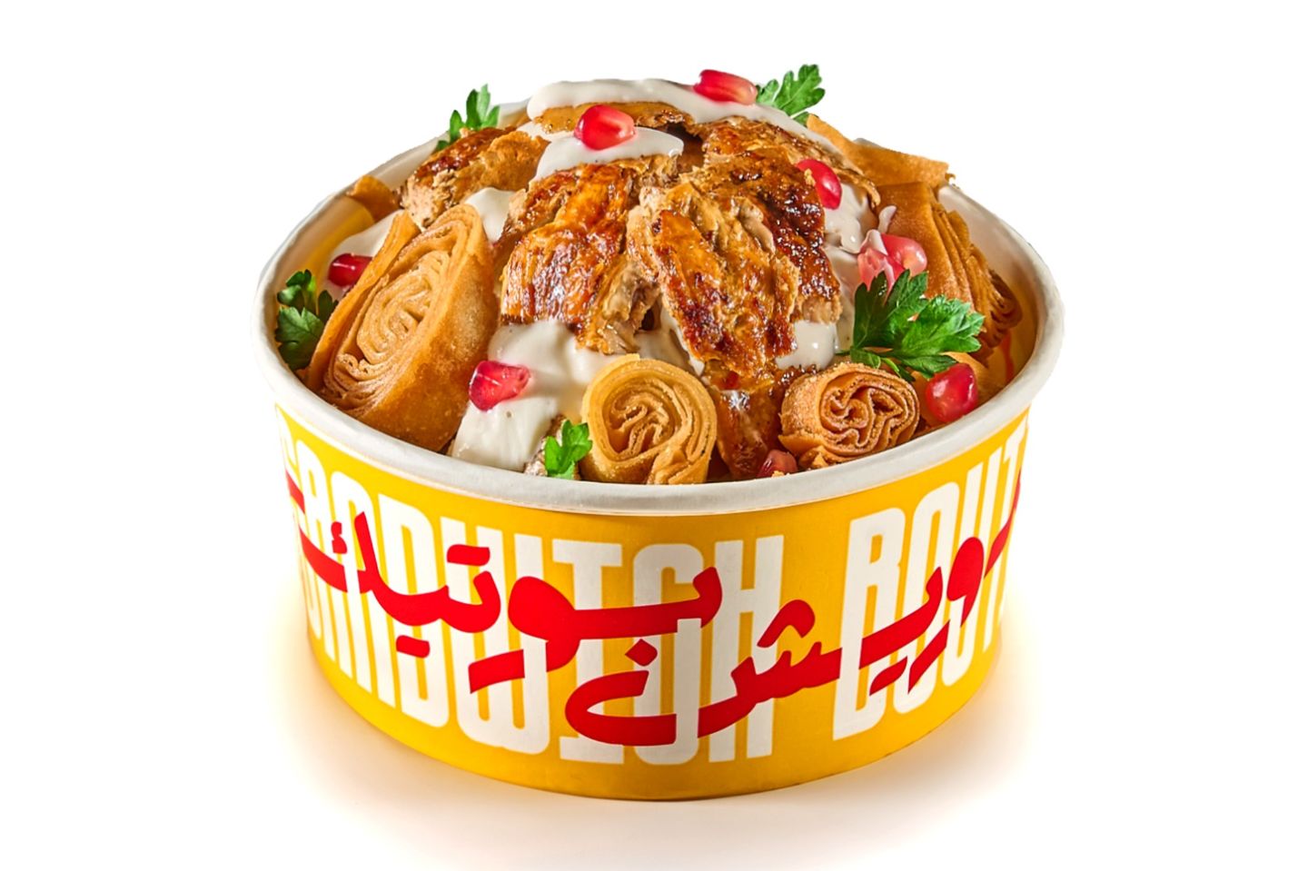 Chicken Shawarma Fatteh