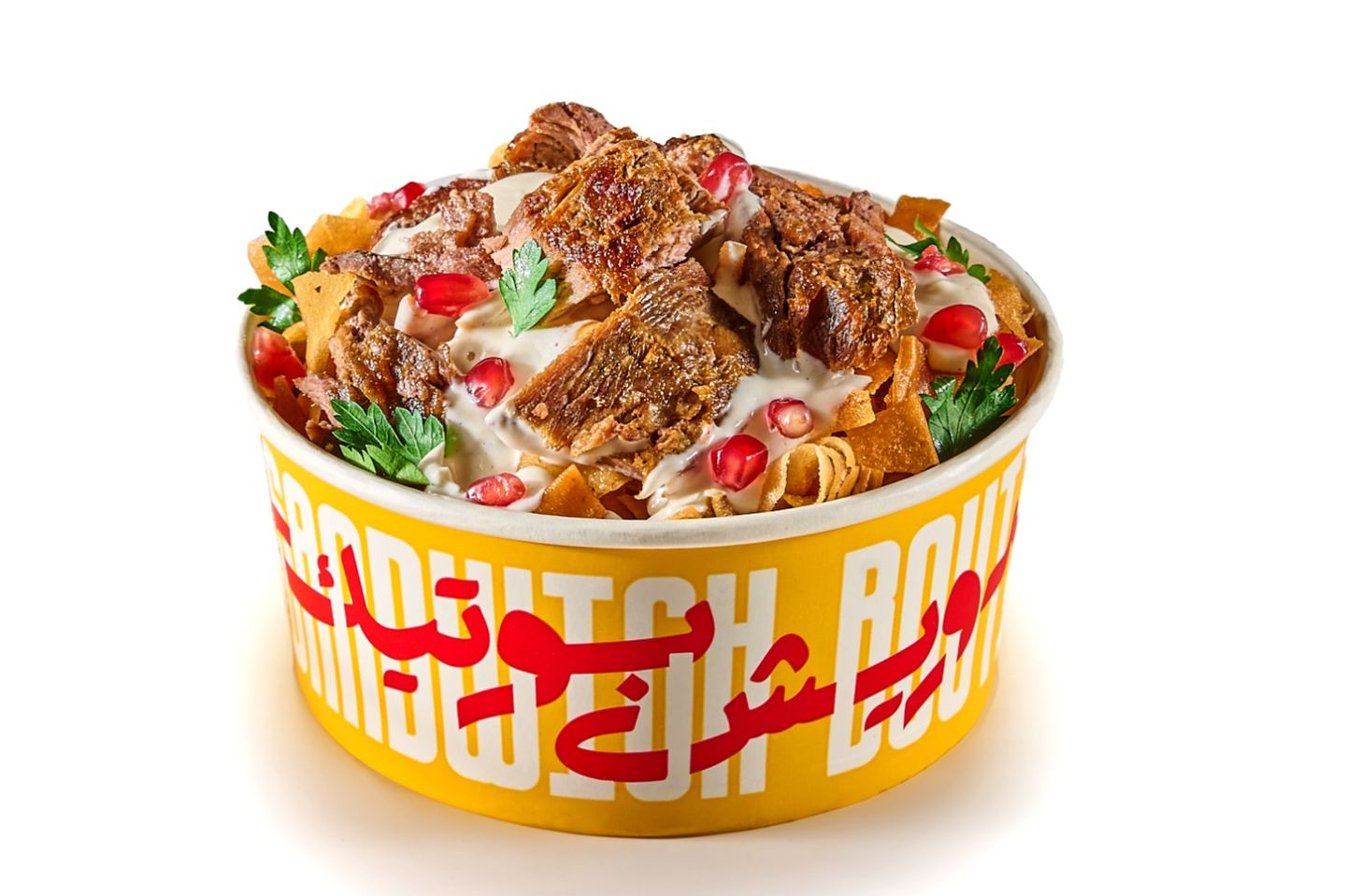 Beef Shawarma Fatteh