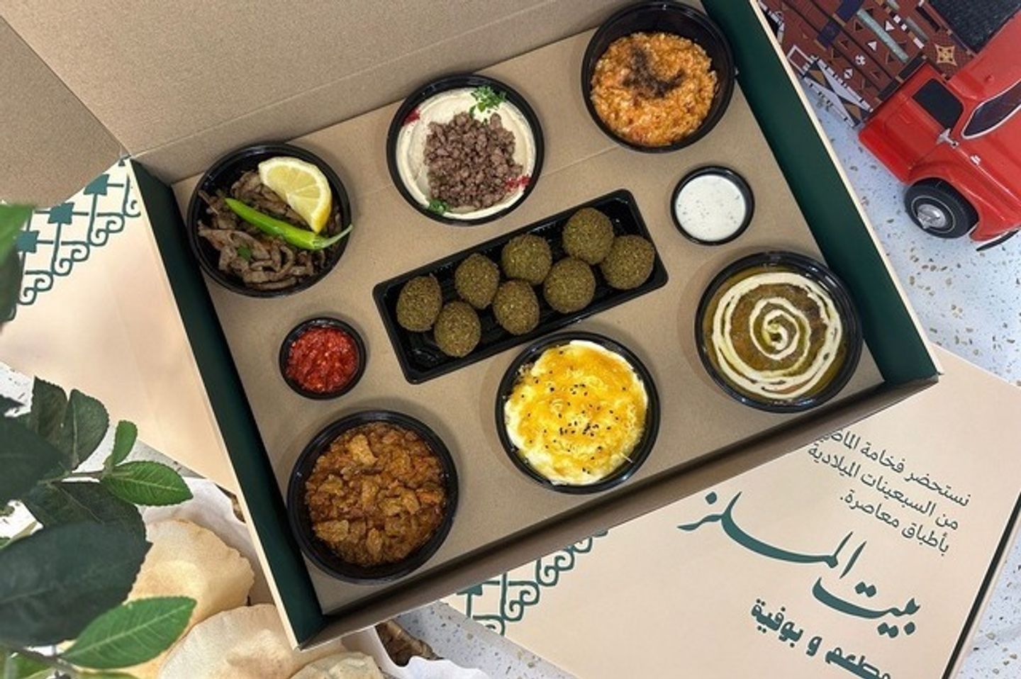 طوفرية بيت الملز خاص