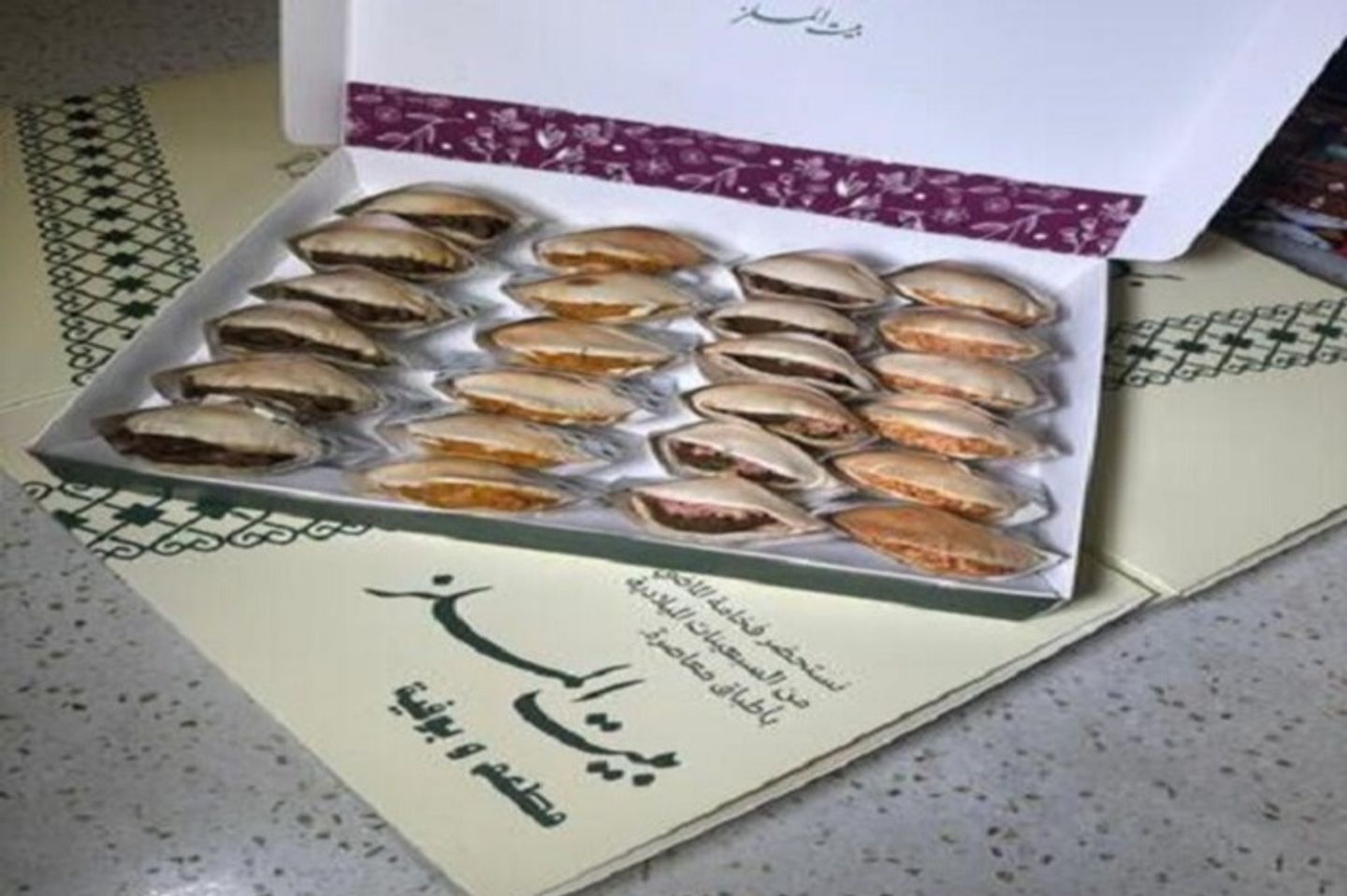 فُسحة بيت الملز 24