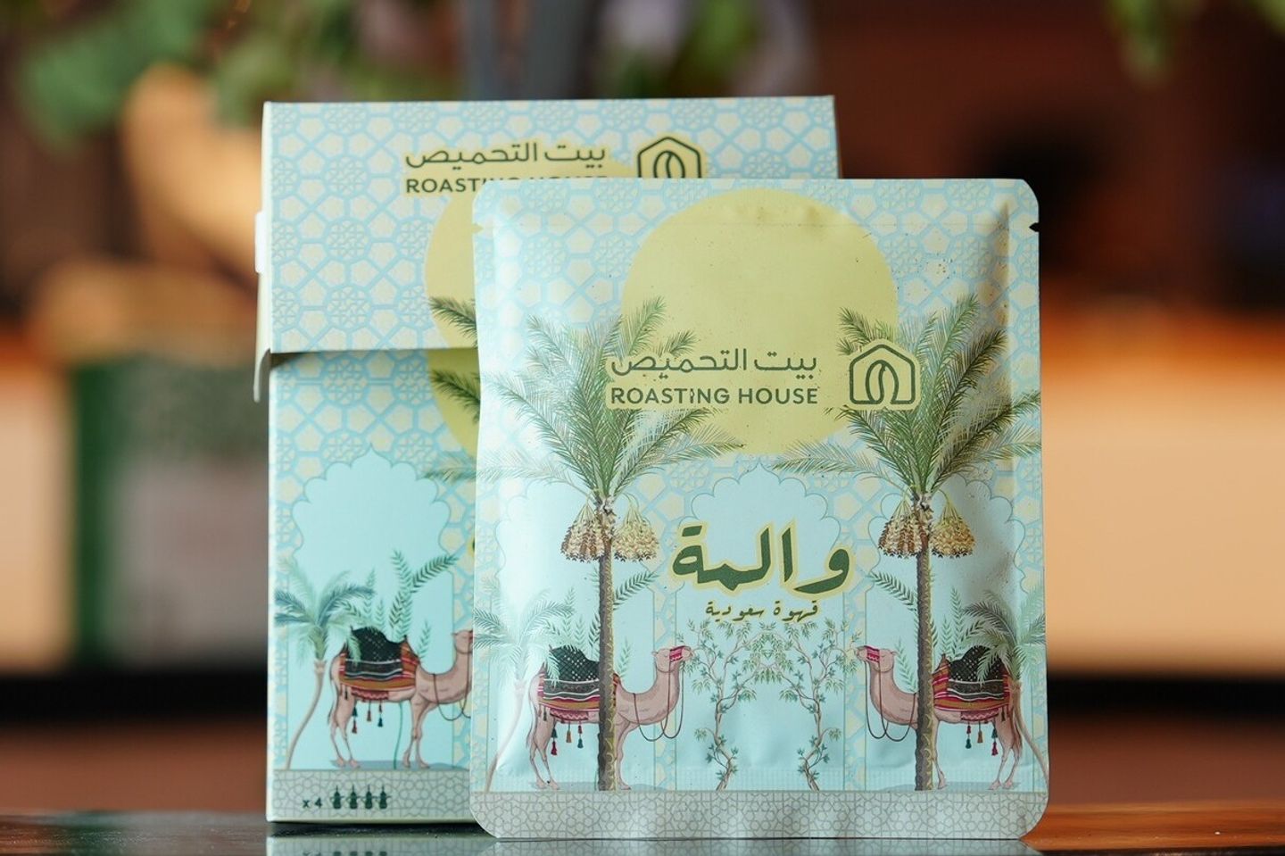 والمة - قهوة سعودية سريعة التحضير