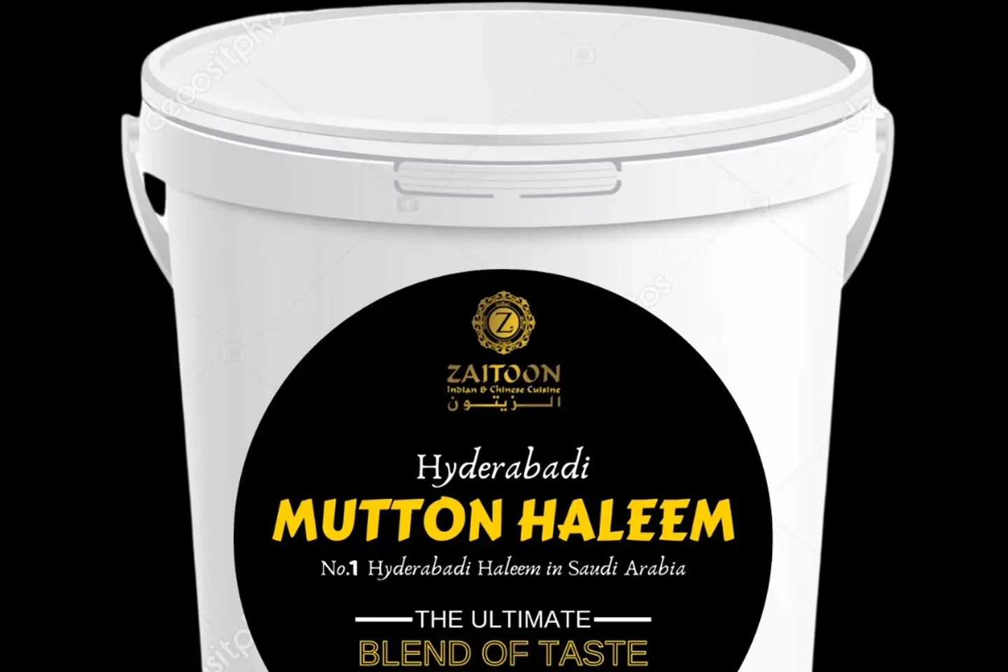 لحم حليم جامبو