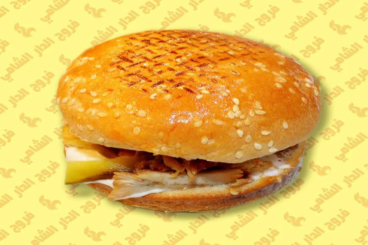 ساندوش شاورما برجر