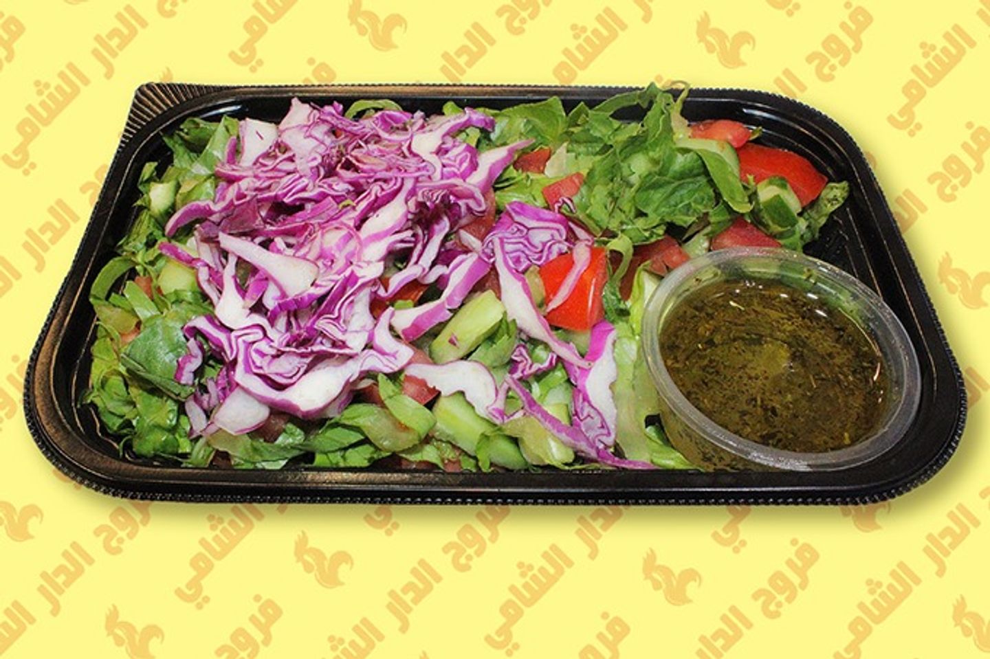 سلطه خضره