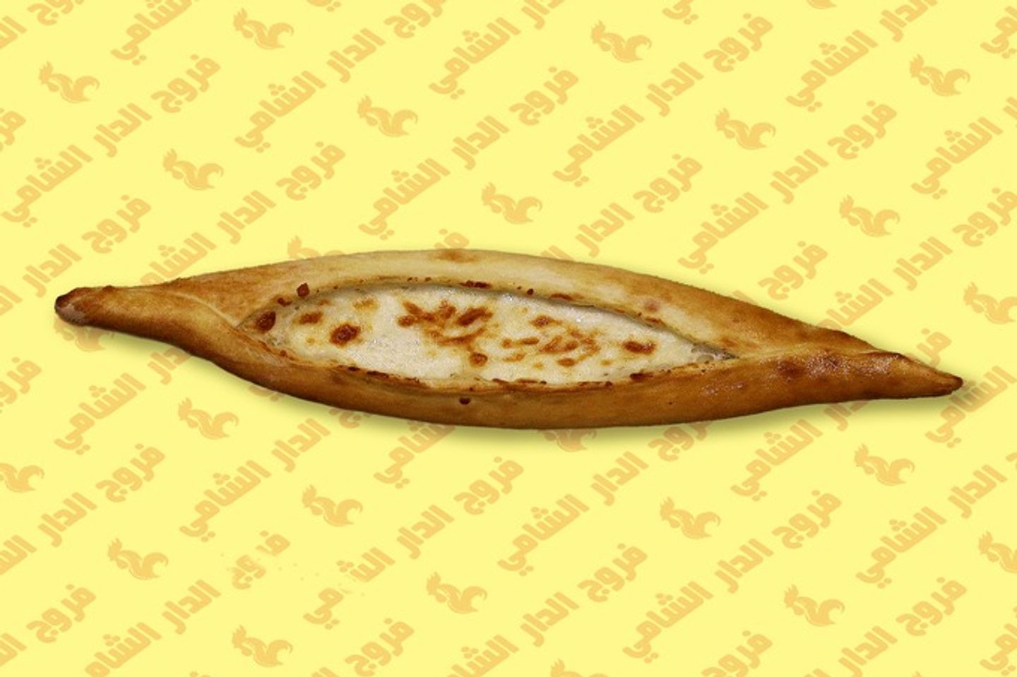 فطيرة جبن سائل