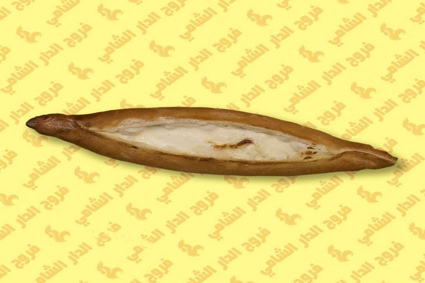 فطيرة قشقوان