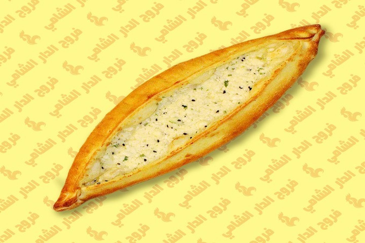 فطيرة حلوم