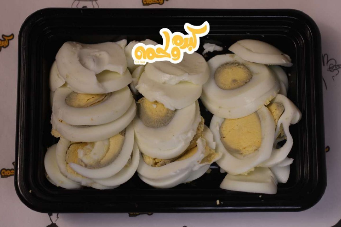 Boiled Eggs Plate