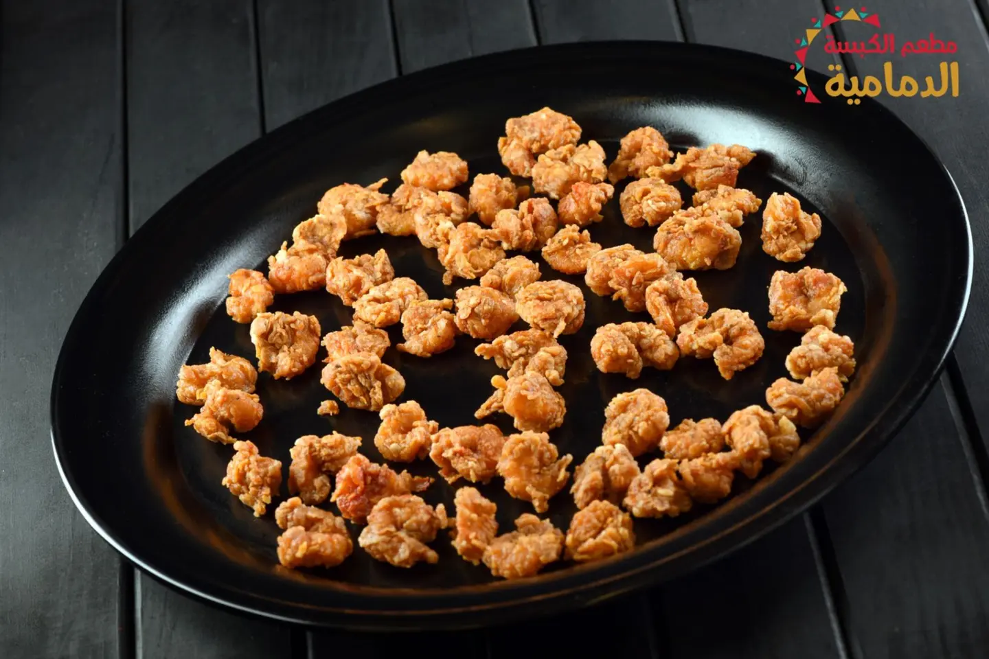 Broasted Shrimp Plain