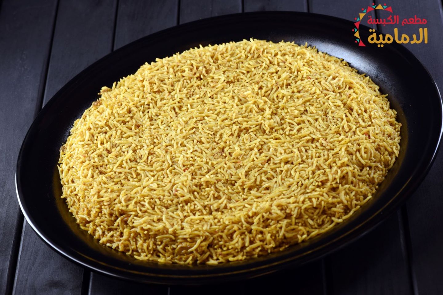 Hasawi Rice