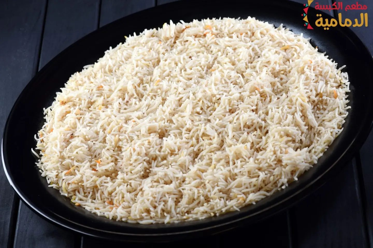 Kuwaiti Rice