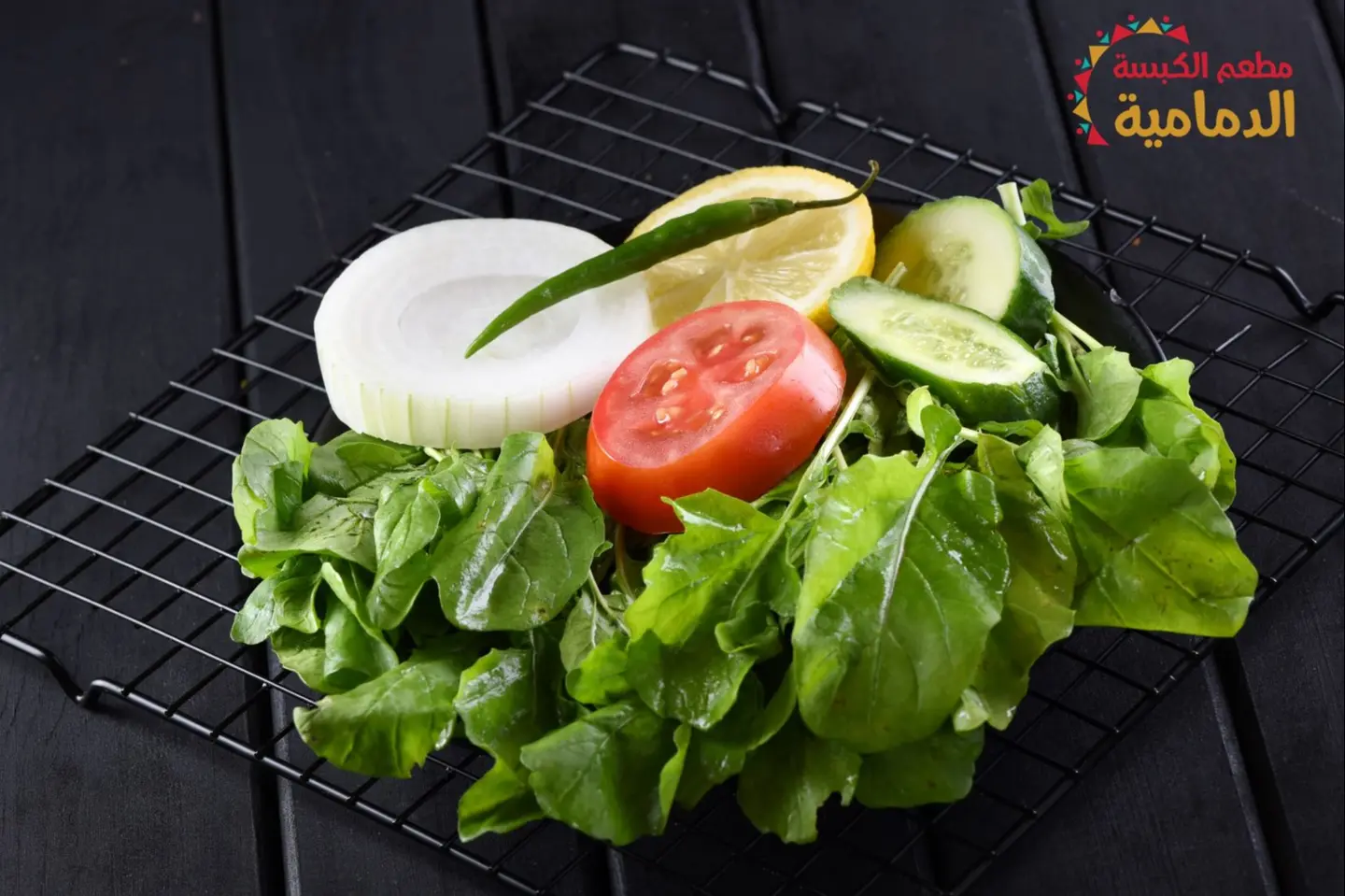 Arugula Salad