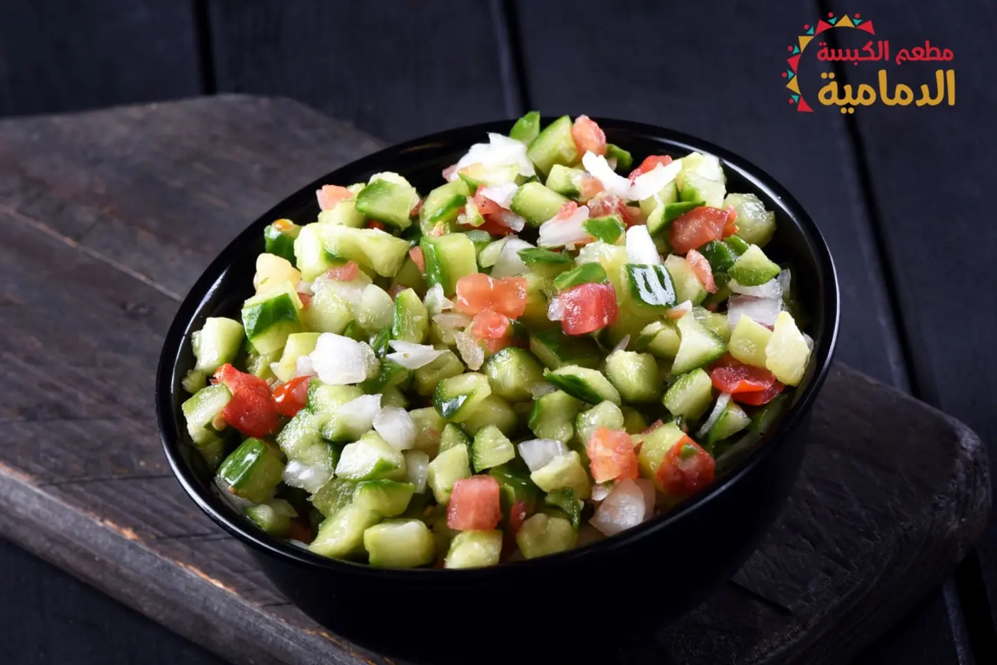 Baldy Salad