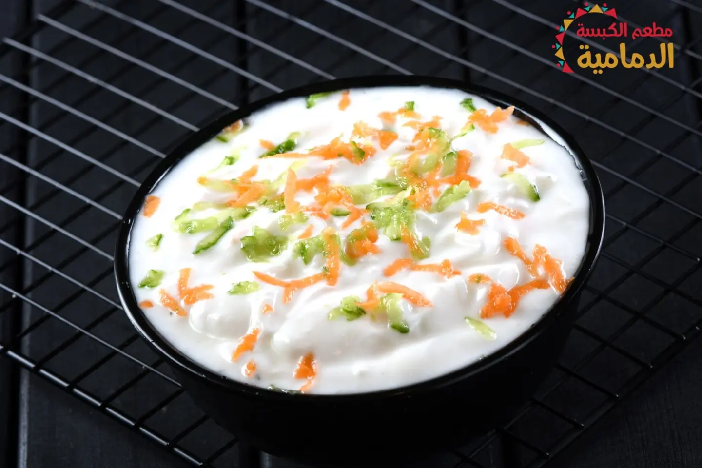 Yogurt Salad