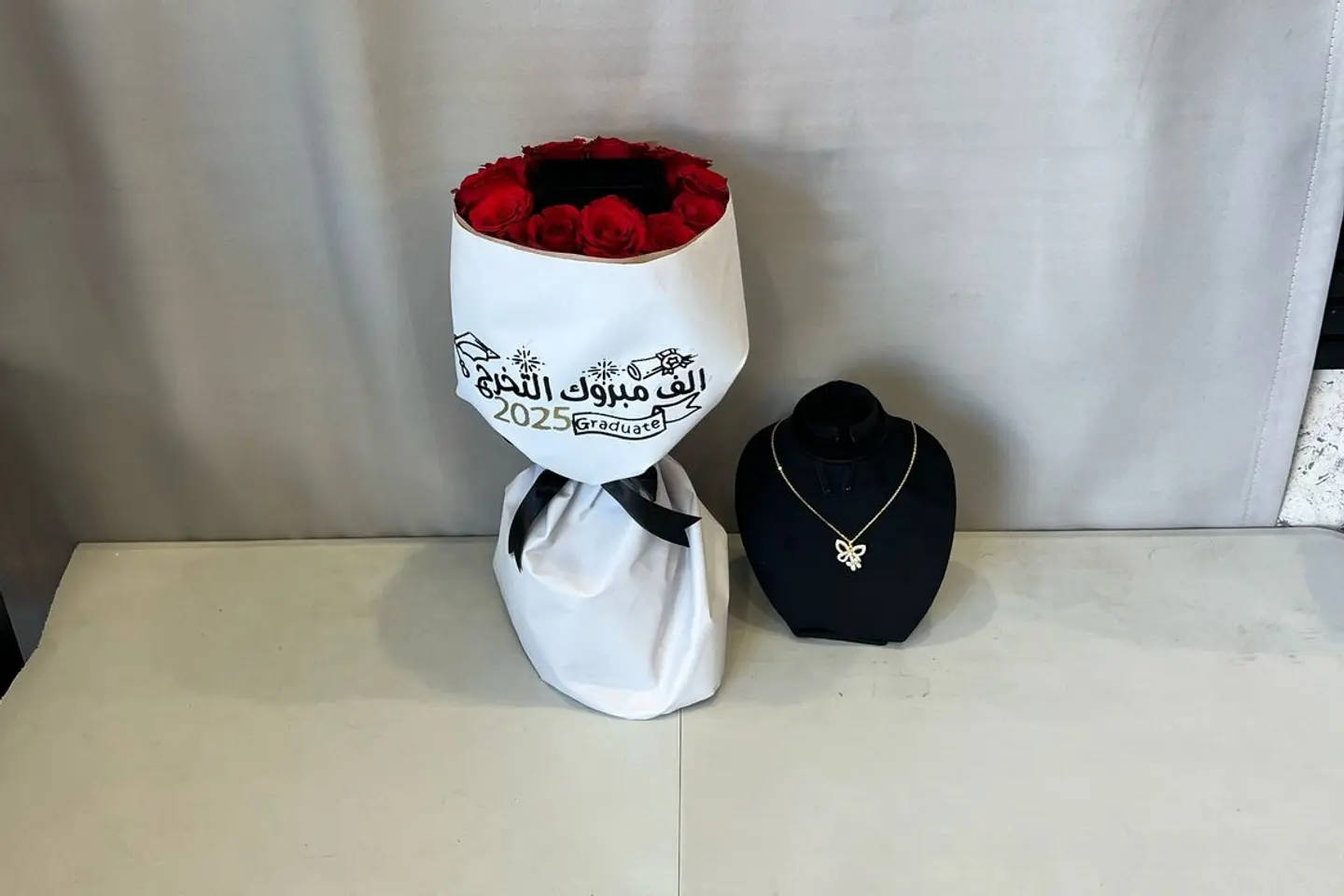 باقه التخرج ١