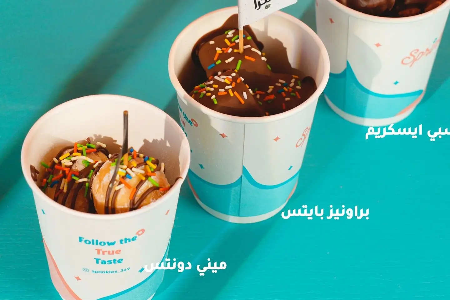 كوب الحلى - كوب ميني دوناتس ٤ حبات