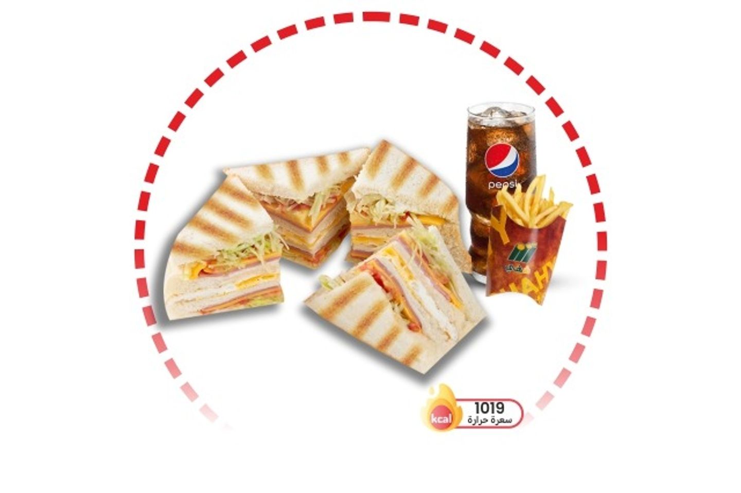 Club Meal