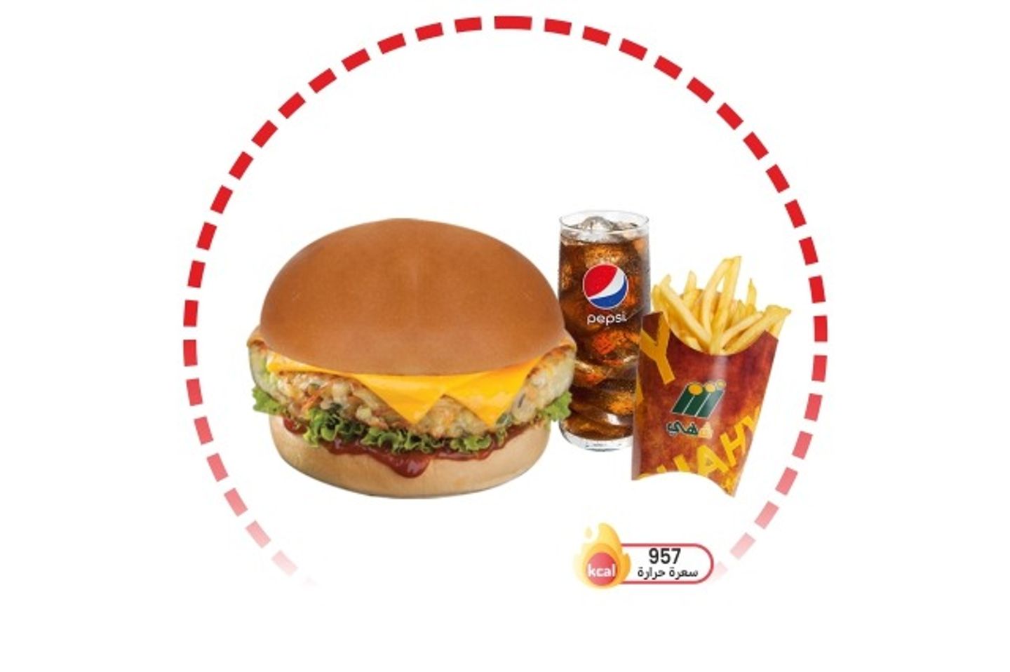 Tender Chicken Meal
