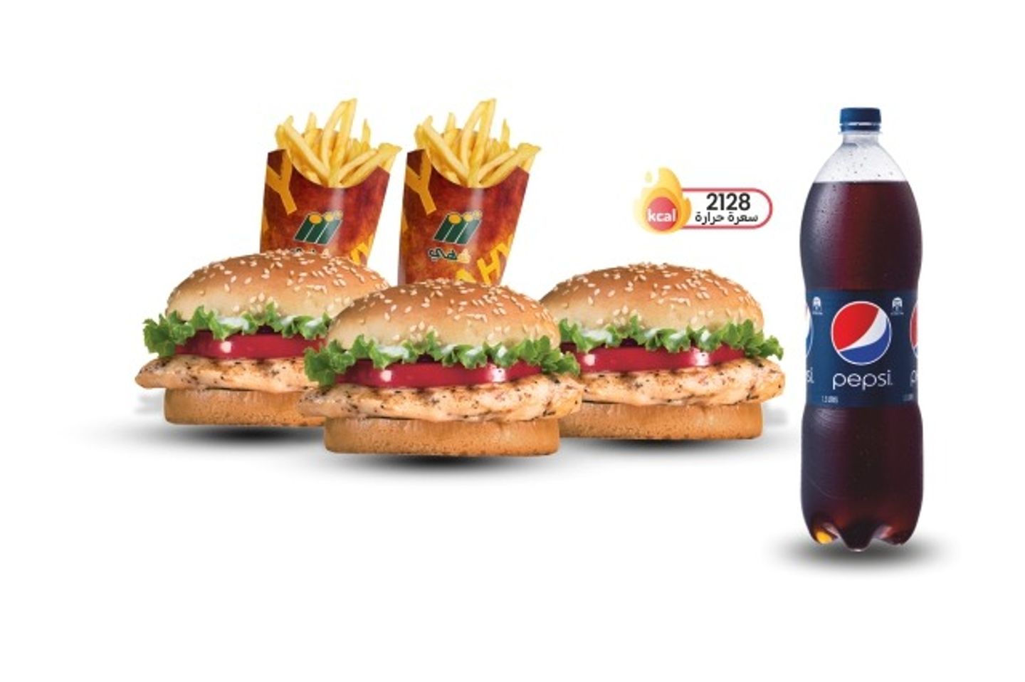 Burger Value Meal (3)