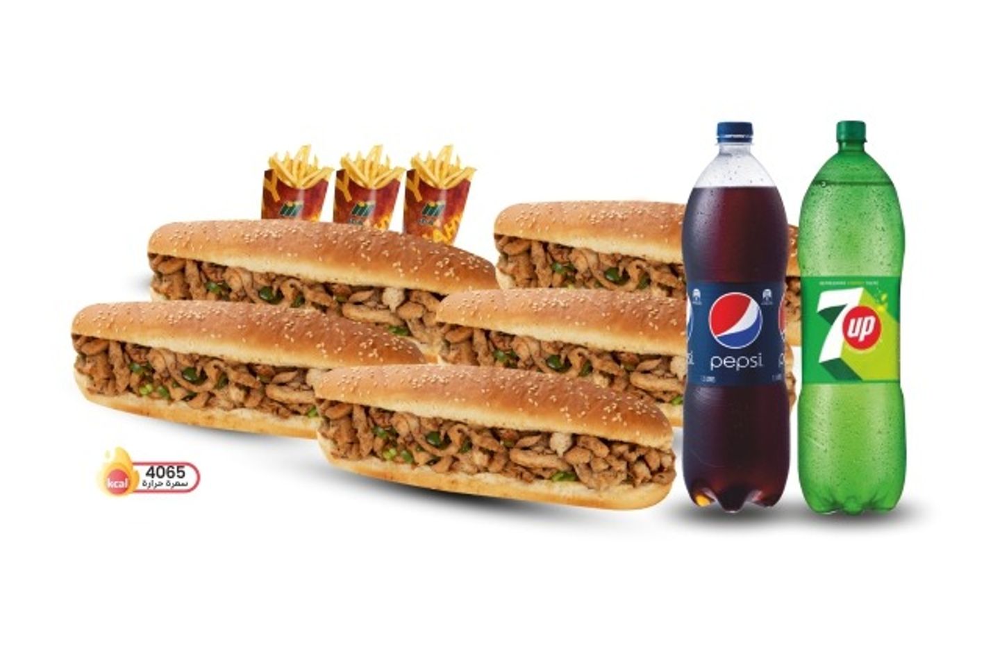 Extra Value Meal  (5)