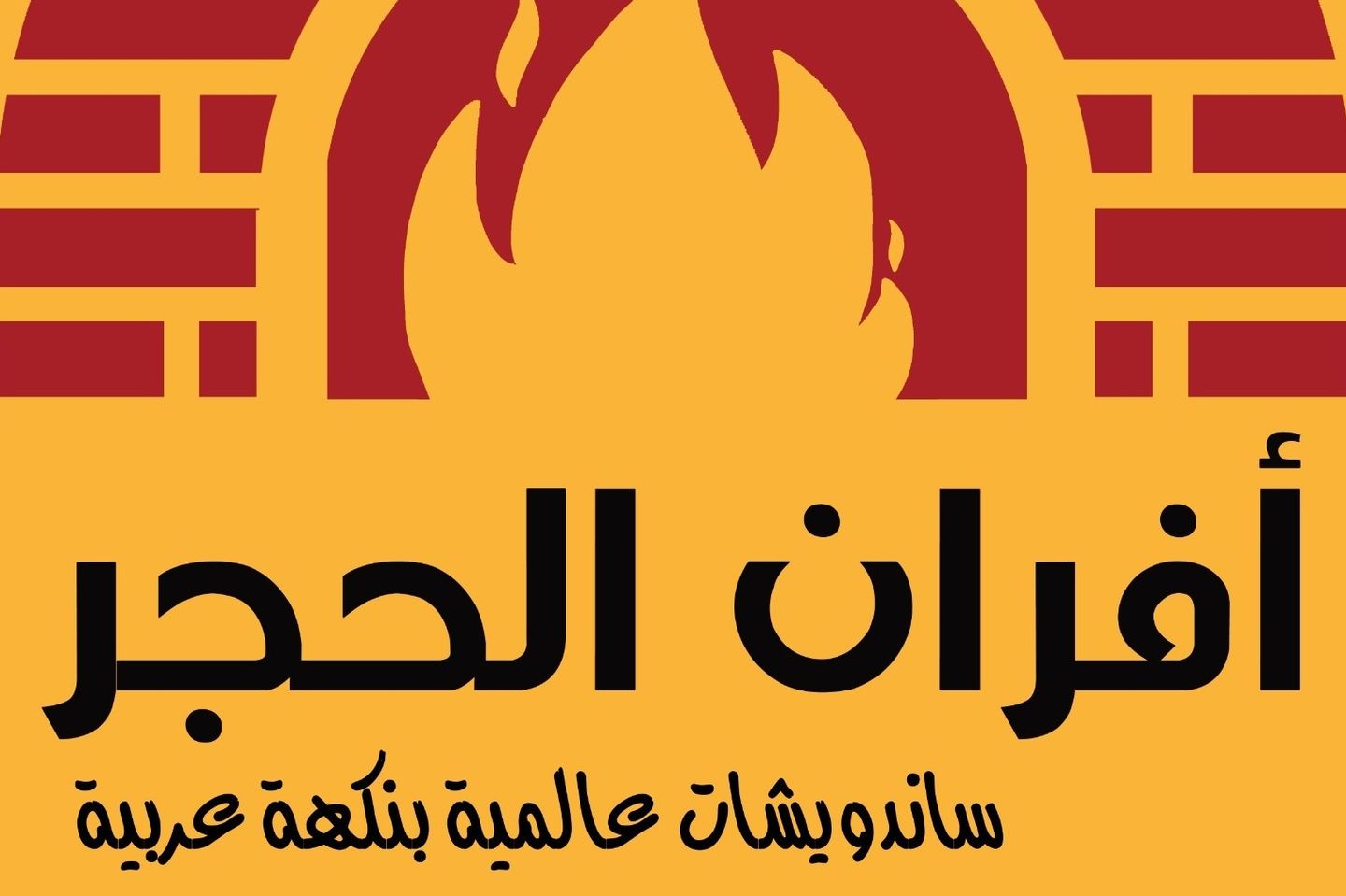 صوص مكسيكي