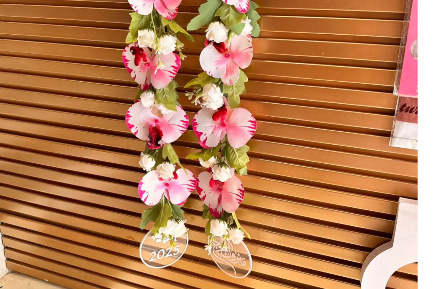 عقد التخرج ٢١