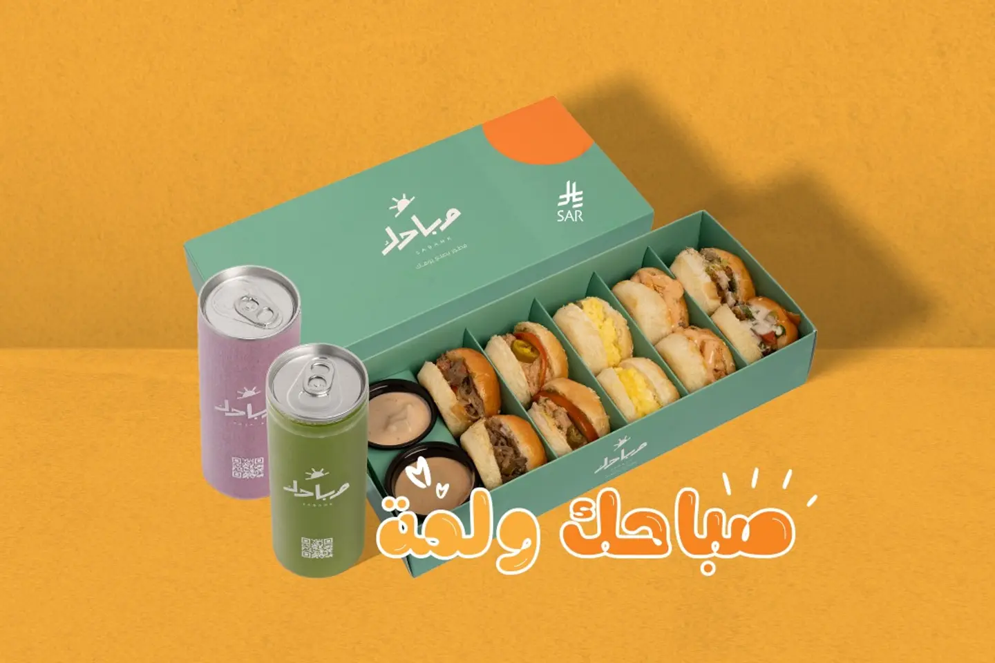 بوكس صباحك ولمة