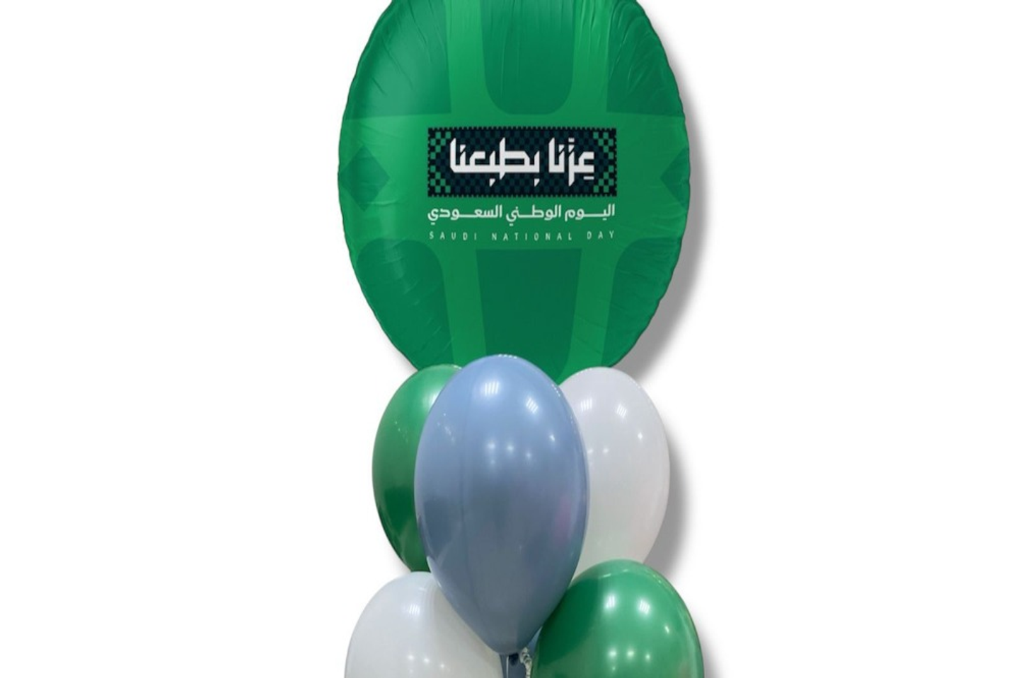 باقة عِزّنا بطبعنا قصدير دائري