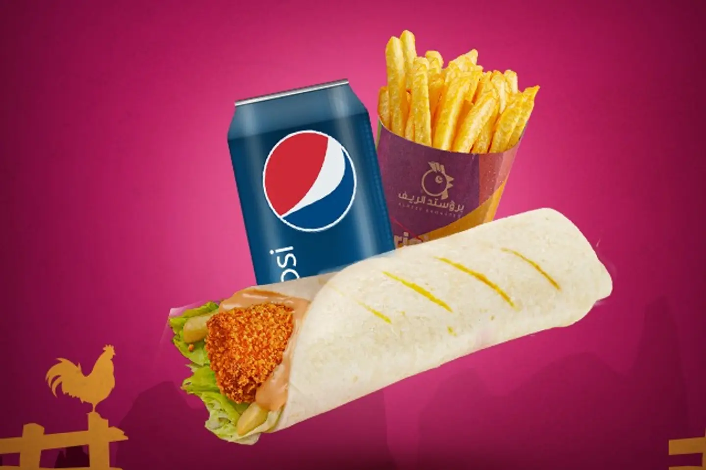 Chicken Mousahab Sandwich Combo